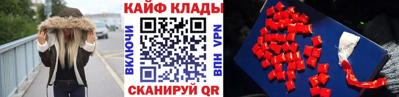 Купить МЕТАМФЕТАМИН  Мефедрон  Alpha-PVP  Каннабис  ГАШ  Cocaine  Козельск