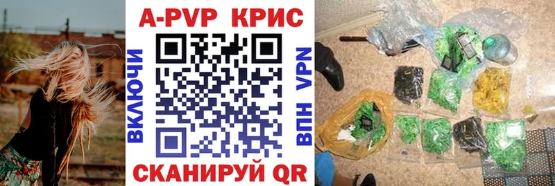 Альфа ПВП Соль Козельск