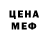 ТГК Wax Slashoa