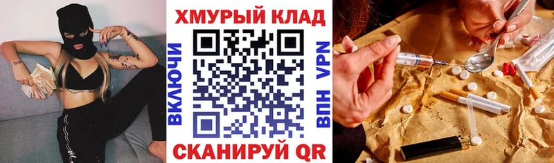 Купить закладки  Козельск  ГЕРОИН VHQ 
