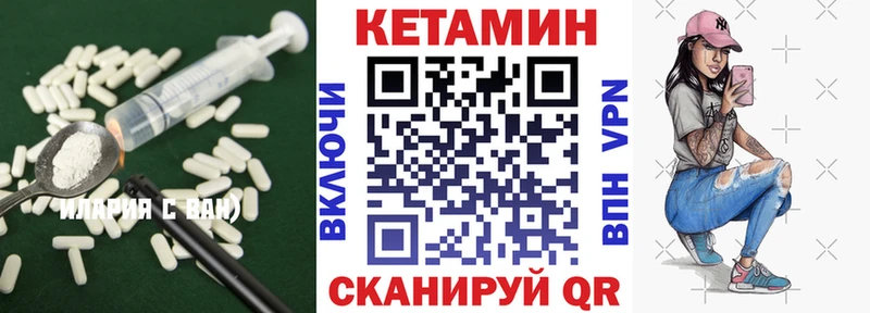 КЕТАМИН VHQ  Купить закладки  Козельск 