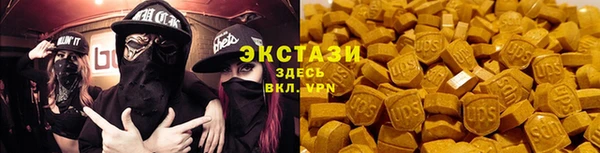 прущая мука Горнозаводск
