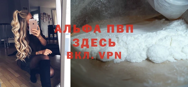 соль ск Гусиноозёрск