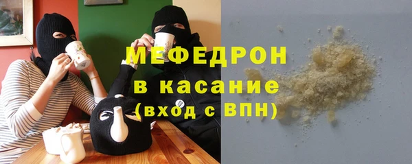 соль ск Гусиноозёрск