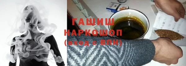 а пвп мука Горняк