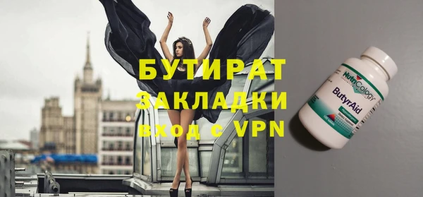 мяу мяу мука Гусев
