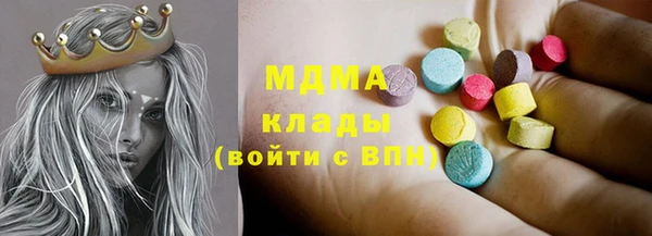 каннабис Гусь-Хрустальный