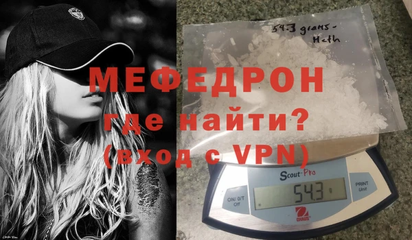 соль ск Гусиноозёрск