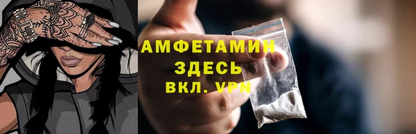 соль ск Гусиноозёрск