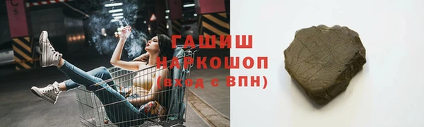 каннабис Гусь-Хрустальный