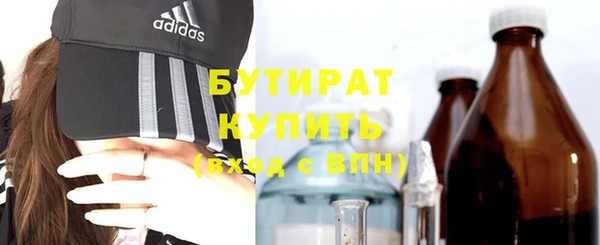мяу мяу мука Гусев