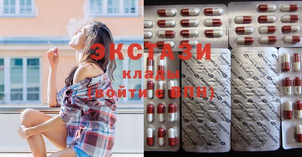 каннабис Гусь-Хрустальный