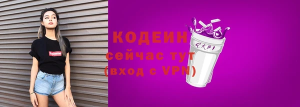 каннабис Гусь-Хрустальный