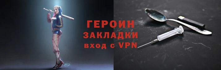 соль ск Гусиноозёрск