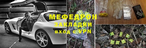 соль ск Гусиноозёрск