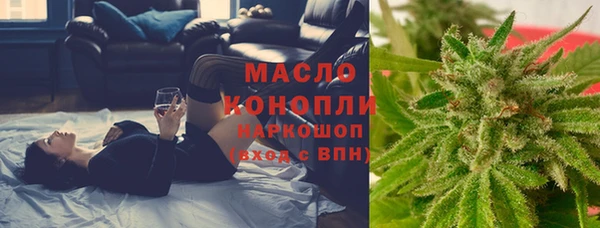 прущая мука Горнозаводск