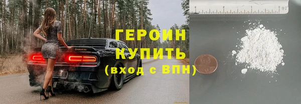 прущая мука Горнозаводск