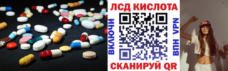 Купить  Козельск  ЛСД экстази ecstasy 