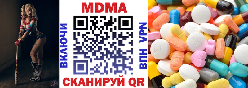 Купить где  Козельск  MDMA кристаллы 