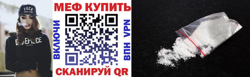 Купить где  Козельск  Меф кристаллы 